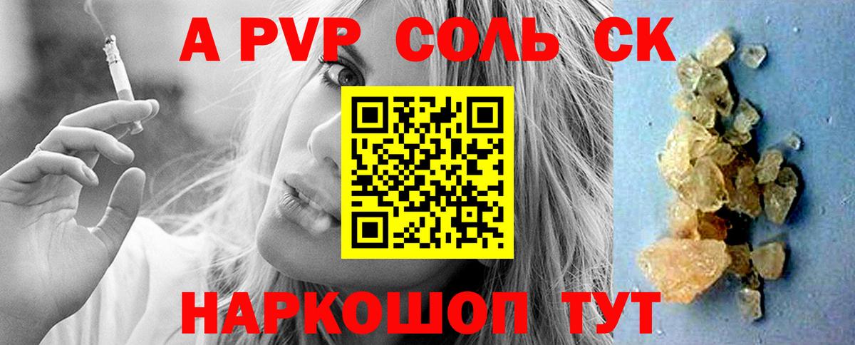 Alpha-PVP VHQ  Alpha PVP  Майский  А ПВП СК КРИС  Вход с VPN 