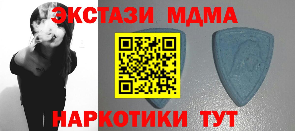 Экстази круглые Майский