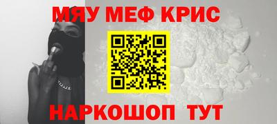 эйфоретик Ирбит