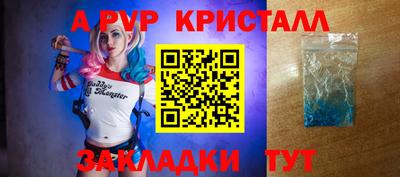 эйфоретик Ирбит