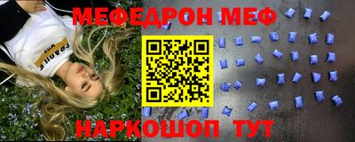 эйфоретик Ирбит