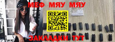 эйфоретик Ирбит