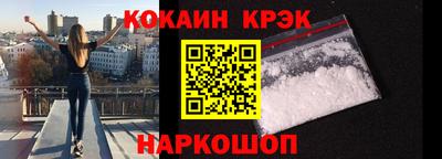 эйфоретик Ирбит