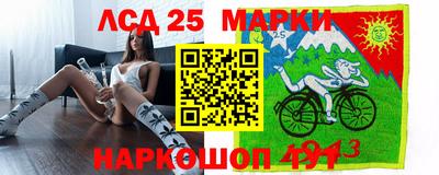 героин Ипатово