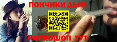 героин Ипатово
