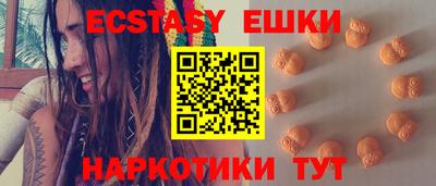 эйфоретик Ирбит