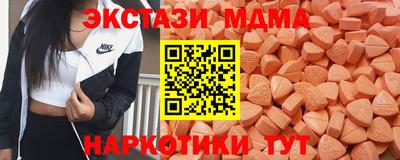 героин Ипатово