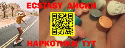 героин Ипатово