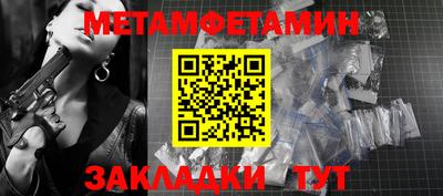 героин Ипатово