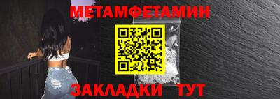 героин Ипатово