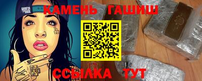 героин Ипатово