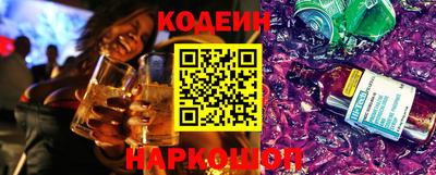 героин Ипатово