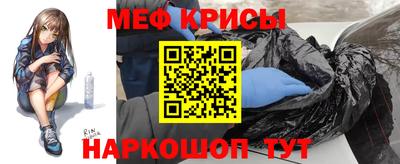 эйфоретик Ирбит
