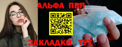 героин Ипатово