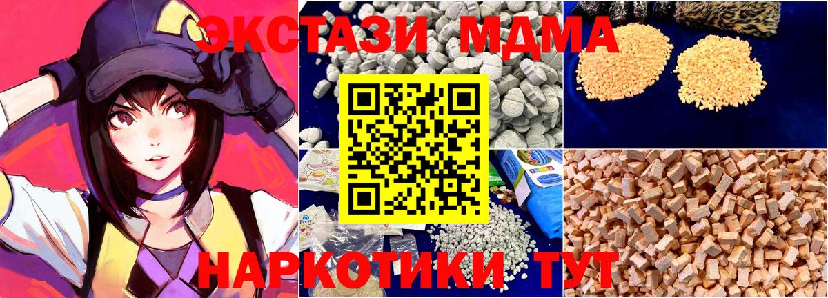 Псилоцибиновые грибы Майский