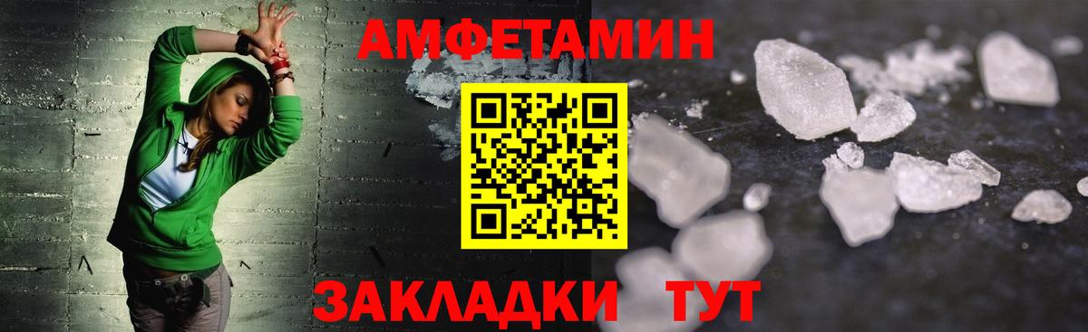 Первитин винт  Вход с VPN  Майский 