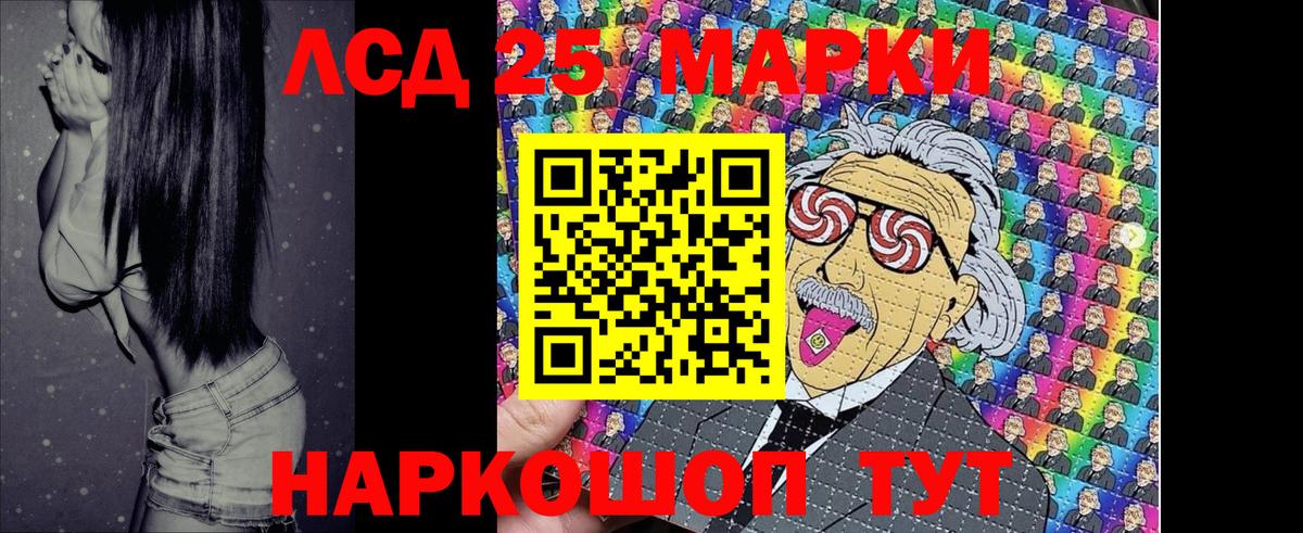 Майский  Кокаин  МЕФ   Вход с VPN  ГАШ 